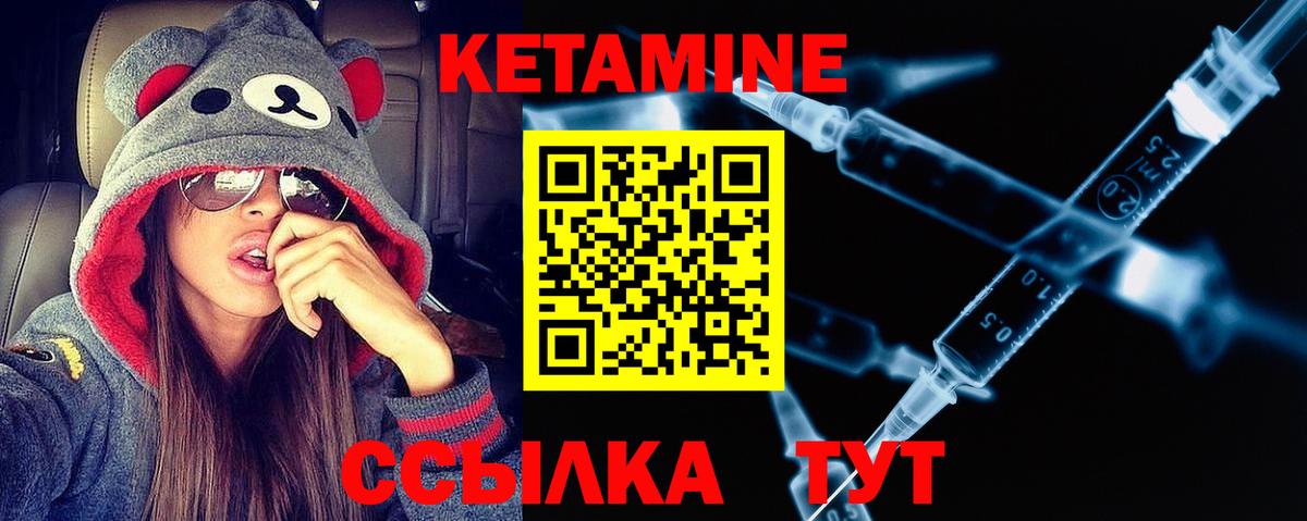 Кетамин VHQ  MEGA   Моршанск  Вход с VPN 