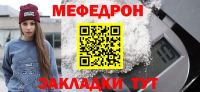 меф VHQ Бузулук