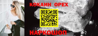 меф VHQ Бузулук