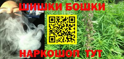 бошки Бугуруслан
