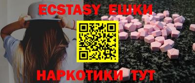 меф VHQ Бузулук