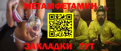 меф VHQ Бузулук