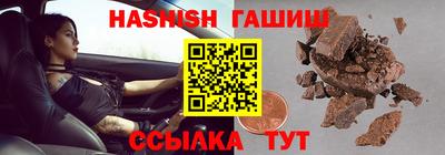 бошки Бугуруслан