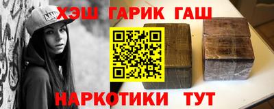 бошки Бугуруслан