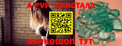бошки Бугуруслан