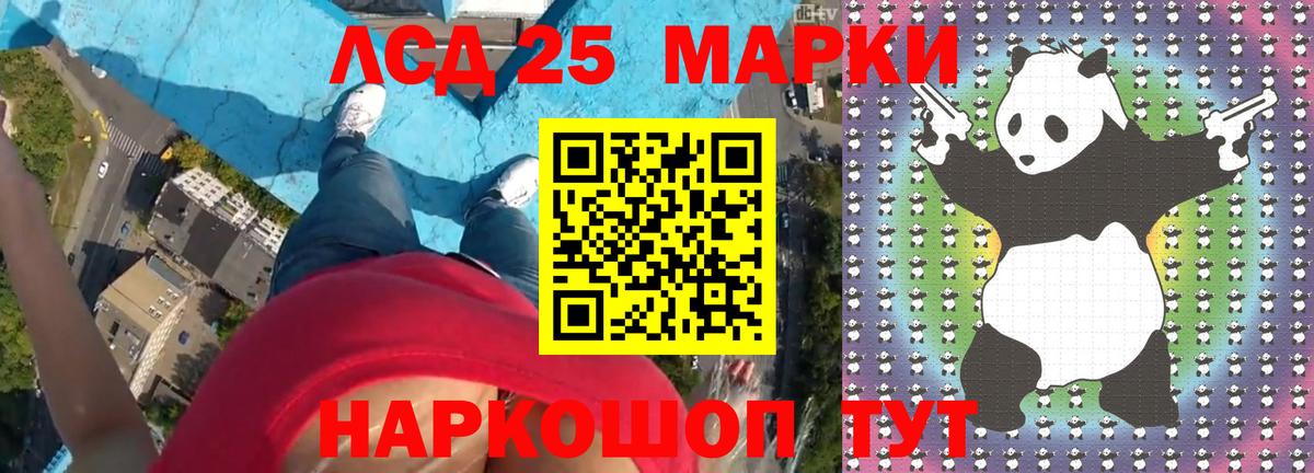 Моршанск  LSD-25 экстази кислота  Вход с VPN  Лсд 25 экстази кислота 