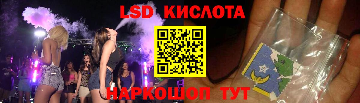 Лсд 25 экстази кислота Моршанск