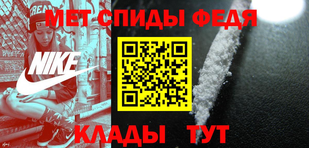 Моршанск  Метамфетамин пудра  Метамфетамин пудра  Вход с VPN 