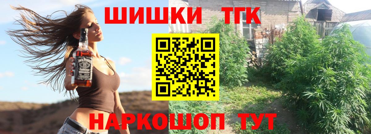 Шишки марихуана планчик  Марихуана планчик  Вход с VPN  Марихуана OG Kush  Моршанск  Бошки Шишки сатива 