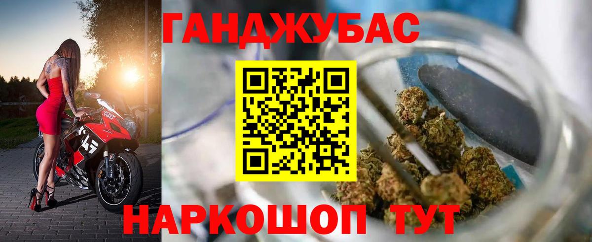 Каннабис семена Моршанск